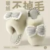 Pantuflas de Algodón con Pelo y Lazo para Mujer 2026 Nuevas Otoño Invierno Cálidas Antideslizantes Zapatos Postparto Hogar Interior Invierno