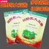 Pasta de Soya Tianye Quan 90g Auténtica Pasta de Soya Amarilla Da Jiang del Noreste Salsa Casera Salsa Frita Salsa para Dipear Salsa Condimento Pasta de Soya