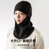 Gorro Caliente, Gorra de Ciclismo para Exteriores, Máscara para Casco de Fibra de Poliéster con Forro Polar, Bufanda para el Cuello, Gorra a Prueba de Viento, Gorro Caliente de Invierno