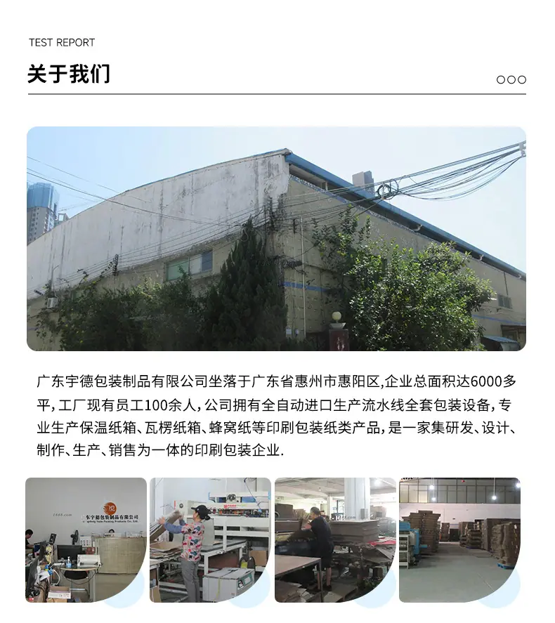 飞机盒详情页_10.jpg