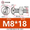 Tornillo Tuerca de Acero Inoxidable 304 Cabeza Redonda Hexágono Interior Juego de Dos Piezas Tornillo para Máquina Cabeza Plana M3M4M5M6M