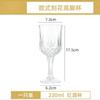 Taça de Champanhe Brandy, Taça de Vinho Tinto, Taça de Coquetel, Copo de Bar, Taça de Uísque, Vidro Gravado, Taça de Vinho
