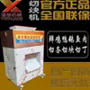 Máquina Pequeña Totalmente Automática para Cortar Pollo y Pato, Máquina Picadora de Carne de Res, Máquina Comercial para Cortar Carne de Pollo y Conejo, Máquina Cortadora de Pescado Fresco