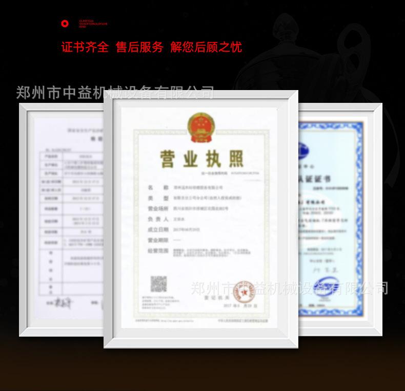 摊铺机通版设计-4_08.jpg