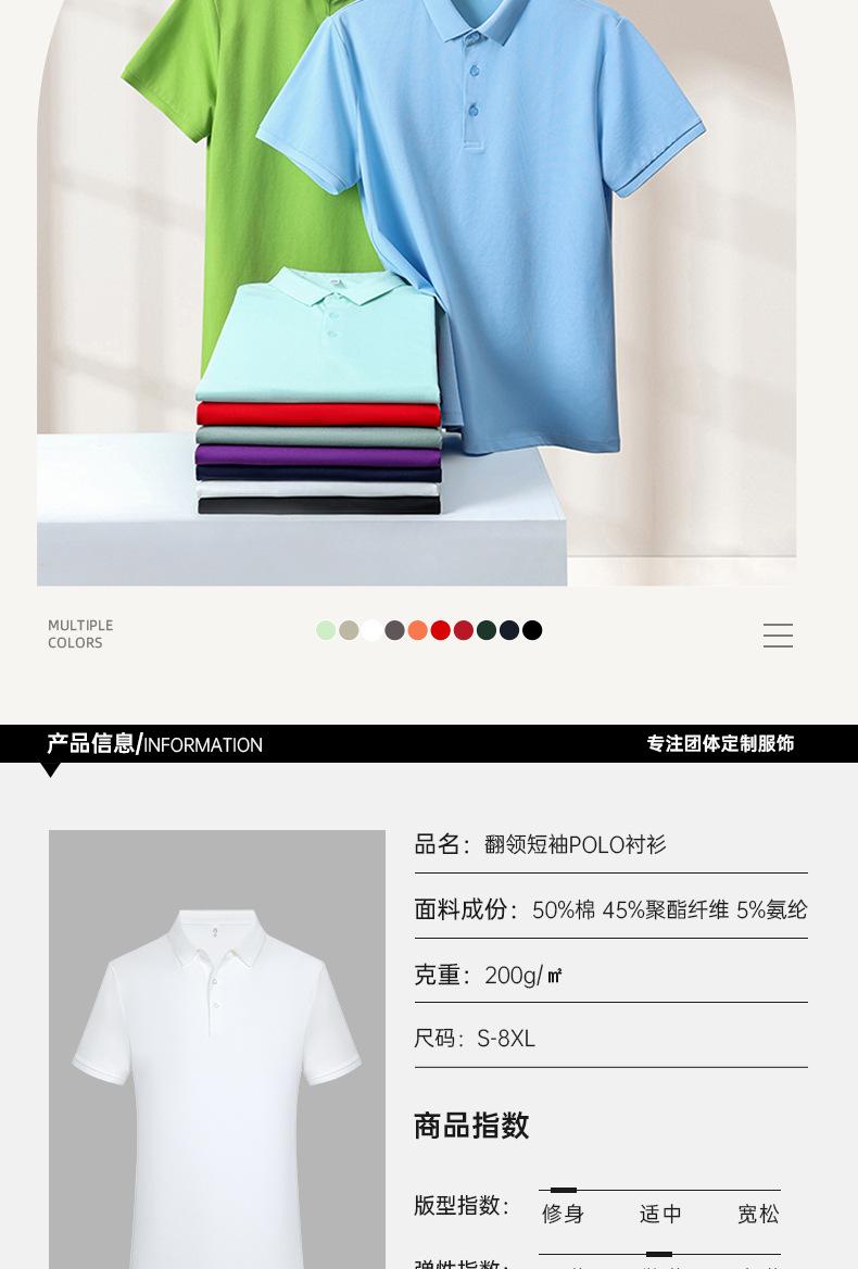 详情_08.jpg