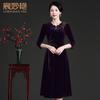 Vestido de Banquete de Boda Elegante y Noble de Nuevo Estilo para Primavera, Vestido de Terciopelo para Mujer, Venta Directa del Fabricante