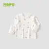 Ropa para bebé para primavera y otoño, tops de algodón puro, ropa interior de otoño sin costuras clase A para bebé, ropa de casa de manga larga para niños y niñas