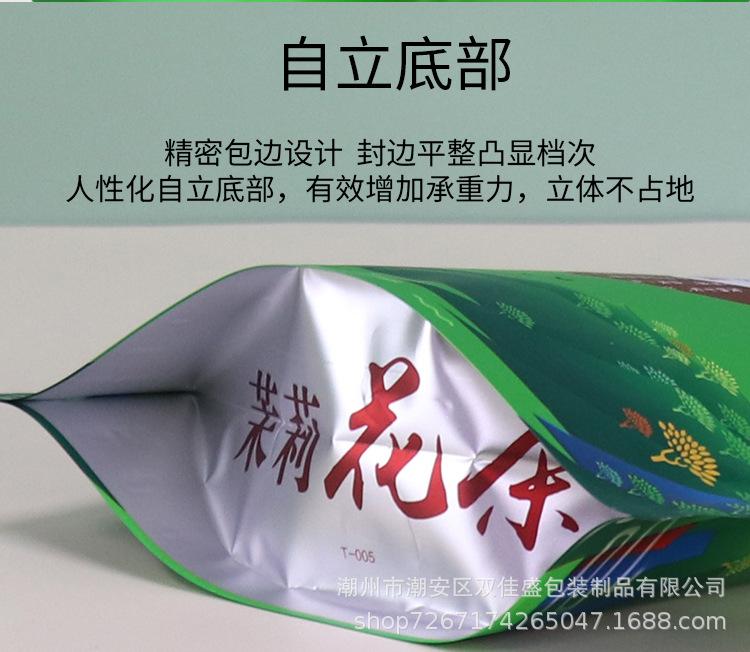详情_11.jpg
