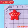 Día Nacional Bandera Roja de Cinco Estrellas Accesorios de Resina DIY Cintas para el Cabello Pinzas para el Cabello Adornos Parches Broches Materiales Hechos a Mano