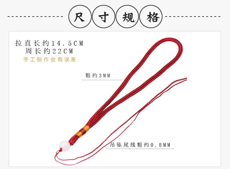 跑马白珠手把绳详情_05.jpg