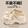 Zuecos de Suela Gruesa para Mujer, Nuevo Modelo 2026, Sandalias de Exterior Ultracómodas, Zapatos de Playa, Antideslizantes, Resistentes al Olor, Pantuflas Cerradas, Modernos