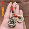 Zodiaco Benmingfo Retro Cobre Puro Ocho Patrones Calabaza Colgante Moneda Cinco Emperadores Llavero Tathagata