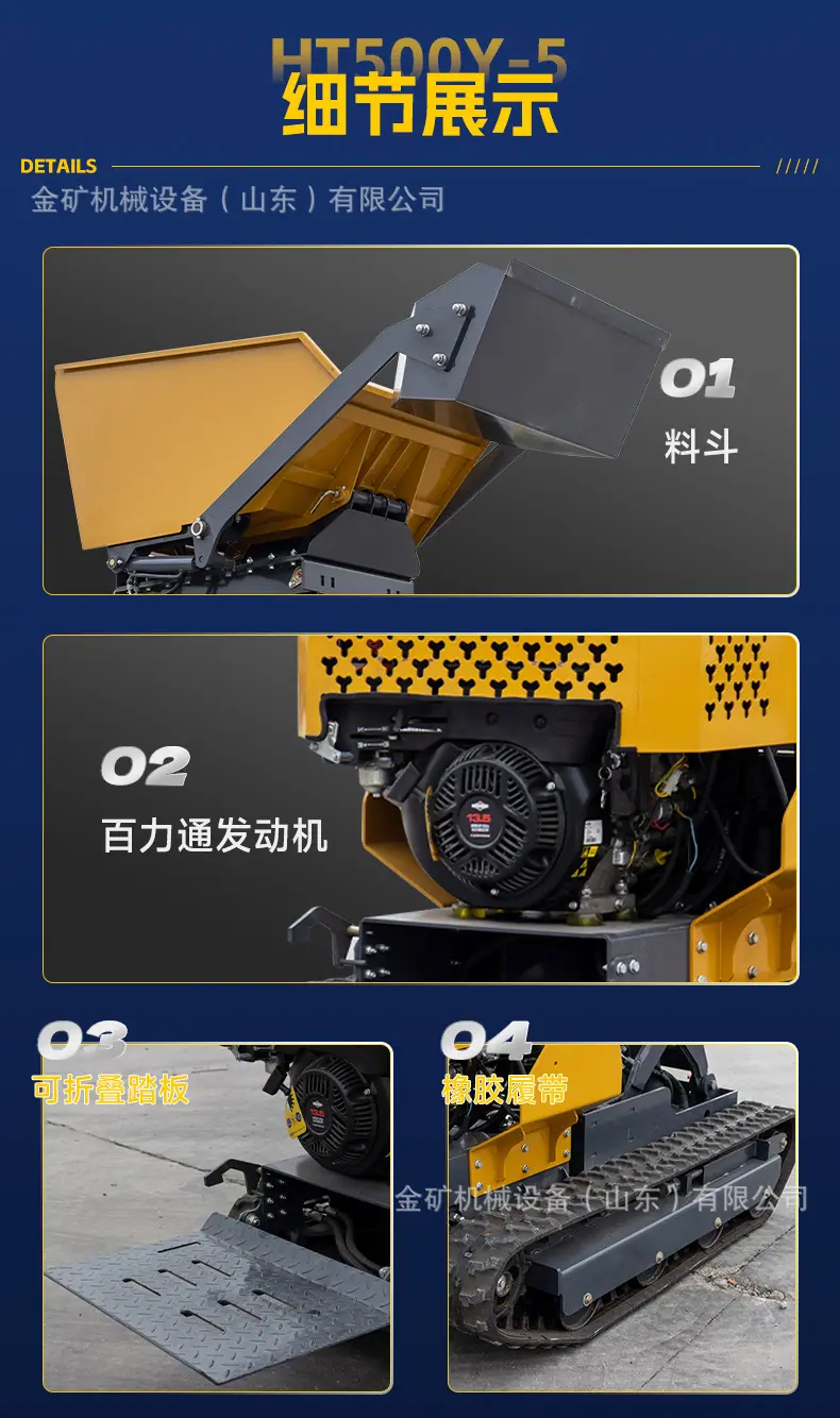 HT500Y-5详情页-中文_10