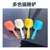 Pala de plástico engrosada de colores para comida de gato, pala de mango largo para comida de perro, cuchara para comida de mascotas, pala multifuncional para arena