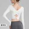Nueva Camiseta de Yoga para Mujer Otoño 2026 con Copas Fijas, Ropa de Yoga de Alta Gama, Top Deportivo de Manga Larga Corta para Fitness