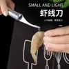 Faca de linha de camarão para barriga de camarão utensílio de cozinha profissional descascar camarão faca de remover linha de camarão pegar linha de camarão artefato abrir camarão faca
