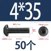 Tornillos de acero inoxidable 304, cabeza redonda, hexágono interior, grado 12.9, cabeza de hongo, M2-M16
