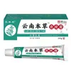 Em Estoque Atacado Zhengtai Lin Yunnan Creme Herbal para Remoção de Verrugas 20g/Tubo para Cuidados com o Corpo e Aplicação Externa na Pele, Disponível para Dropshipping