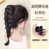 Peluca Trenza Cola de Caballo Alta Peluca para Mujer Pinza de Agarre Cabello Artificial Trenza de Peluca Nuevo Estilo Chino Trenza Larga Natural
