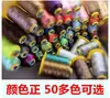 Bedlin 6 Hilos Pulsera Hecha a Mano DIY Pulsera Collar Cordón Bobina Enrollada Correa de Nylon Trenzado con Cuentas