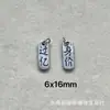 Shanxi prata antiga retro fazer antigo pequeno pingente pequeno vários estilos de Panax notoginseng prata DIY peça literária acessórios de joias