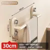 Portarrollos de Papel de Cocina con Ventosa Baño Sin Taladro Montado en Pared Estante de Almacenamiento para Toallas Barra para Toallas de Baño Estante para Toallas