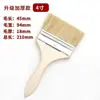 Pincel de pintura engrosado pincel marrón no pierde pelo pincel doméstico limpieza pincel de ceniza pincel para barbacoa cerda pincel largo venta al por mayor