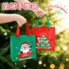 Bolsa de tela no tejida navideña, bolsa de almacenamiento linda y atractiva, bolsa para envolver regalos de Navidad, venta al por mayor de regalos pequeños