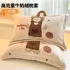 Funda de Almohada de Terciopelo de Leche Engrosada 48X74cm Paquete Doble Invierno para Niños y Adultos Funda Interior para Almohada Individual del Hogar