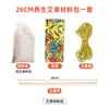 Martelo de absinto material DIY saúde atacado meridiano semiacabado massagem casa bater oito virtuais martelo de beleza feito à mão
