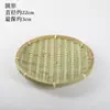 Cestas de Bambu Trançado, Produtos de Bambu, Cestas de Bambu Trançado, Produtos de Tiras de Bambu, Pequenas Cestas de Bambu para Lavar Legumes e Escorrer Água na Cozinha, Produtos de Tecelagem de Bambu
