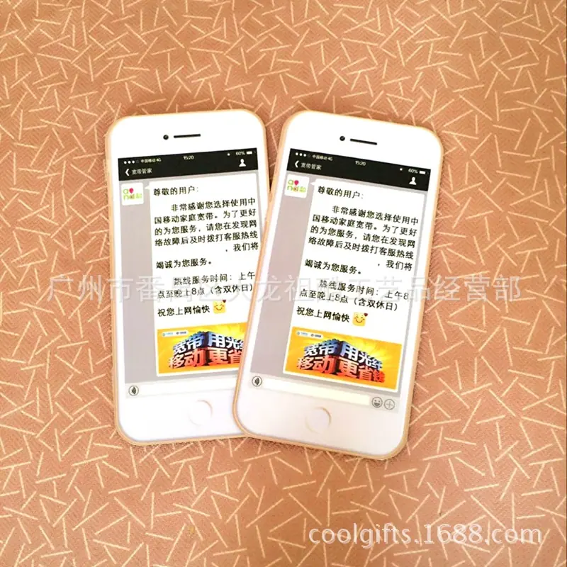 QQ图片20160822154028