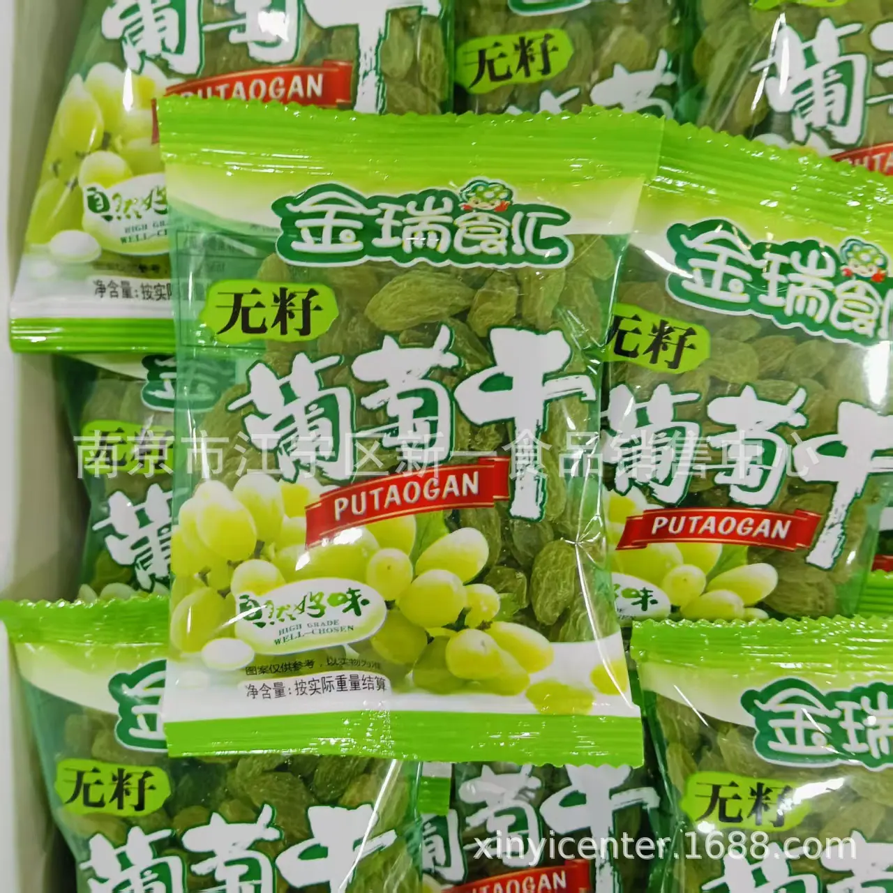 葡萄干