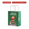 Bolsas de Empaque para Regalo Navideño Serie Tang Ye, Bolsas de Regalo de Mano, Cajas de Regalo para Nochebuena, Cajas para Manzanas, Cajas para Dulces, Bolsas de Empaque