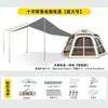 Tienda de Campaña Automática Plegable Portátil Personalizada, Tienda de Playa de Apertura Rápida con Recubrimiento Plateado, Engrosada e Impermeable