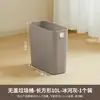 Lixeira Anel sem Pressão Xitianlong para Sala de Estar, Quarto, Cozinha, Banheiro, Vaso Sanitário, Lixeira de Papel de Grande Capacidade