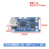 Placa de Carga de Batería de Litio 18650 Tp4056 3.7V 3.6V 4.2V 1A a Ras de Superficie