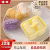 Molde cilíndrico de dos piezas para bolas de arroz para uso comercial y doméstico, molde para sushi, lonchera de arroz para niños, herramienta de horneado DIY