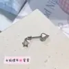 Uñas Originales Lindas de Oreja de Zorro Uñas Lindas para Oreja Uñas de Demonio Uñas para Cartílago de la Oreja de Gama Alta de Nicho Pendientes para Mujer