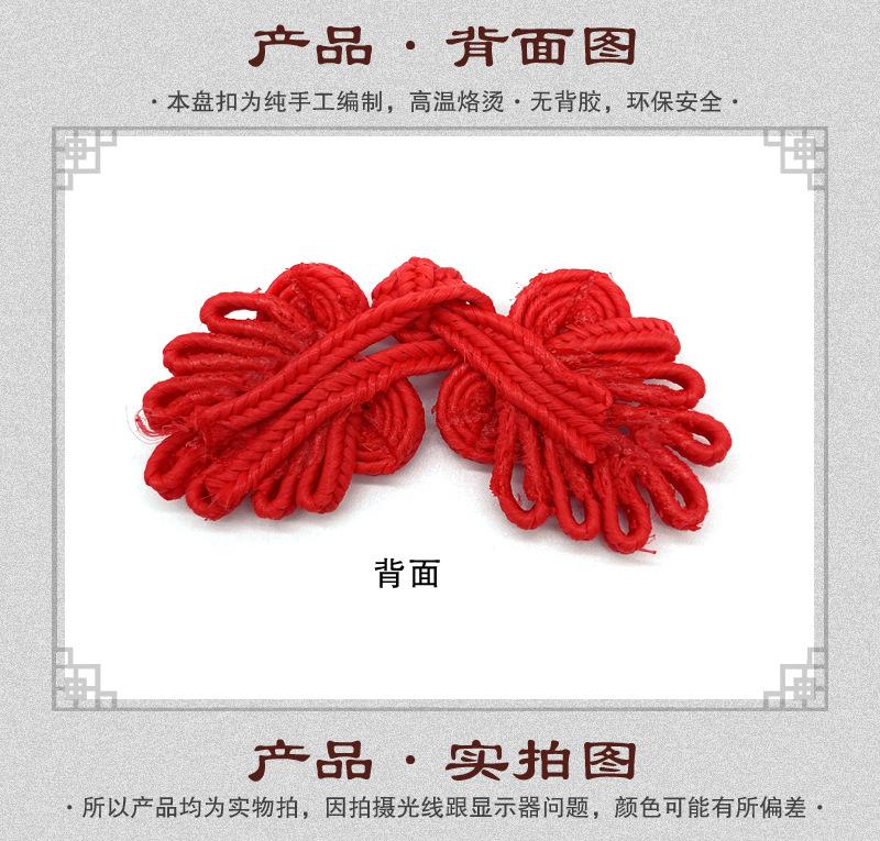 145A 七叶无珠04.JPG