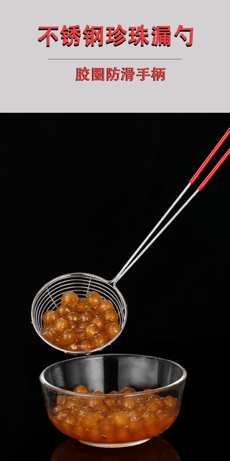 不锈钢滤网 珍珠漏勺 不锈钢油格 奶茶店油炸食品 火锅漏勺 厂家