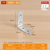 Canto de aço inoxidável tipo TL ângulo reto de 90 graus suporte de triângulo para prateleira suporte de ferro suporte conector de hardware para móveis de mesa e cadeira