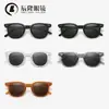 Gafas de Sol Cuadradas Estilo Coreano Personalizadas Gm para Mujer y Hombre Pin de Gorra 2113 Gama Alta Ins Populares Protección Solar Gafas de Sol Polarizadas