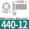 Tuercas Remachables Hechas en EE. UU. FH-256/440/632/832/0420/0518/0616-Tuercas Remachables