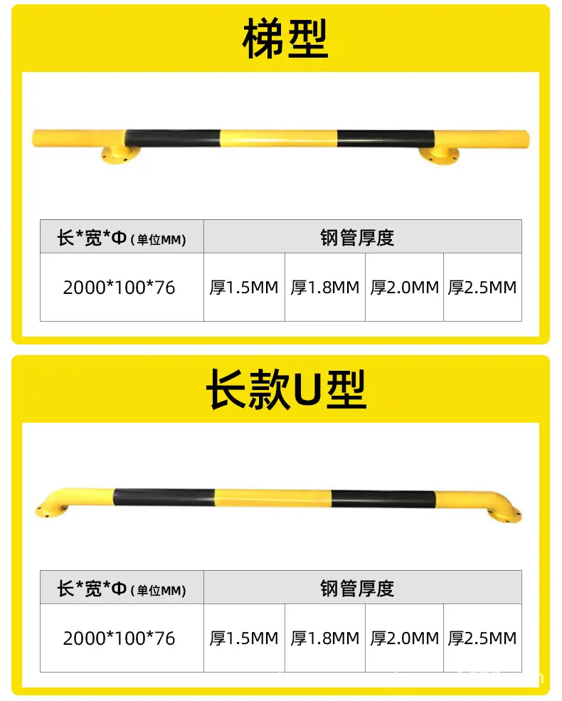 钢管停车器_12