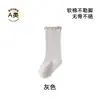 Meias de Bebê Primavera e Outono Sem Costura Estilo Coreano Meia até a panturrilha com Renda para Meninas Meias de Algodão Não Apertadas para Recém-nascidos Meias de Cano Alto