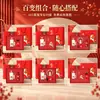 Set de Regalo de Negocio Año del Cordero Regalos para Reunión Anual Corporativa Regalos Prácticos para Clientes Recuerdos de Reunión Anual Regalos con Logo Personalizado