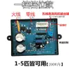 Placa de acionamento de motor DC de 3 fios universal para condicionadores de ar de frequência variável, placa-mãe de computador de controle de motor de partida de ventilador de frequência variável