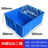 Caja de almacenamiento de plástico, subformato, caja de piezas multicompartimento, clasificación, herramientas de hardware, caja de rotación de tornillos, caja rectangular pequeña