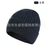 Gorros de Punto Transfronterizos de Amazon para Hombres y Mujeres, Gorros de Otoño e Invierno, Gorros de Lana Gruesos para Ciclismo al Aire Libre, Resistentes al Frío, de Poner